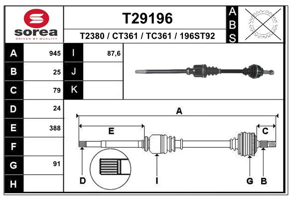 Привод правый EAI T29196
