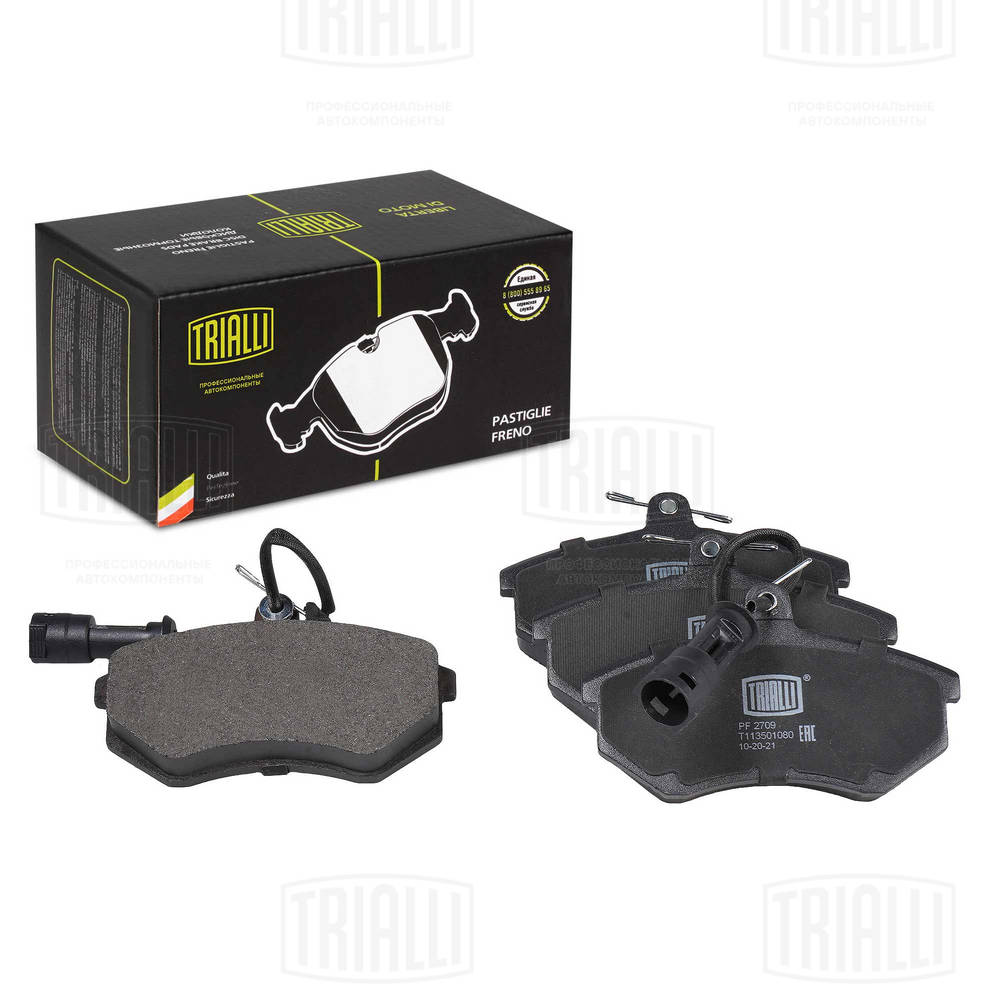 Pf 2709 колодки дисковые передние TRIALLI PF 2709