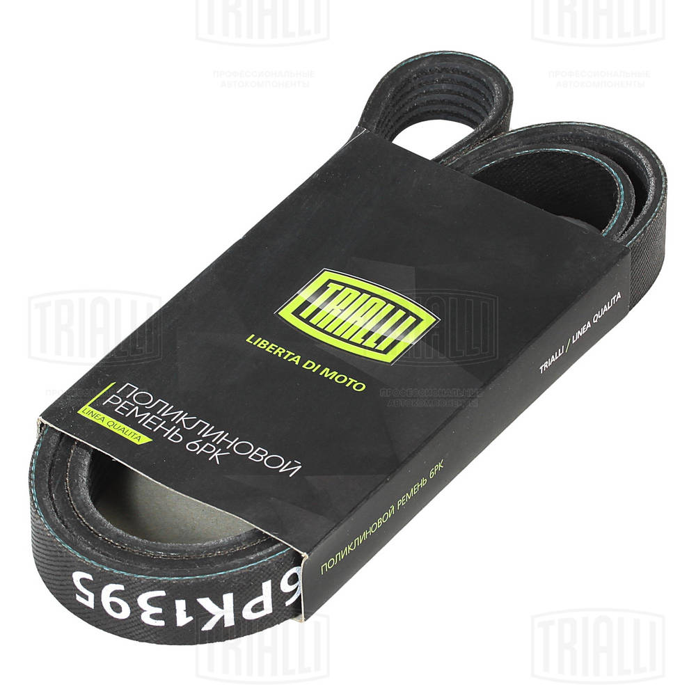 6pk1395 ремень приводной поликлиновой без a/c TRIALLI 6PK1395