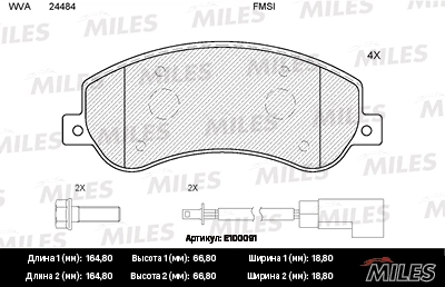 Колодки тормозные MILES E100091