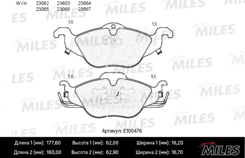  MILES E100476