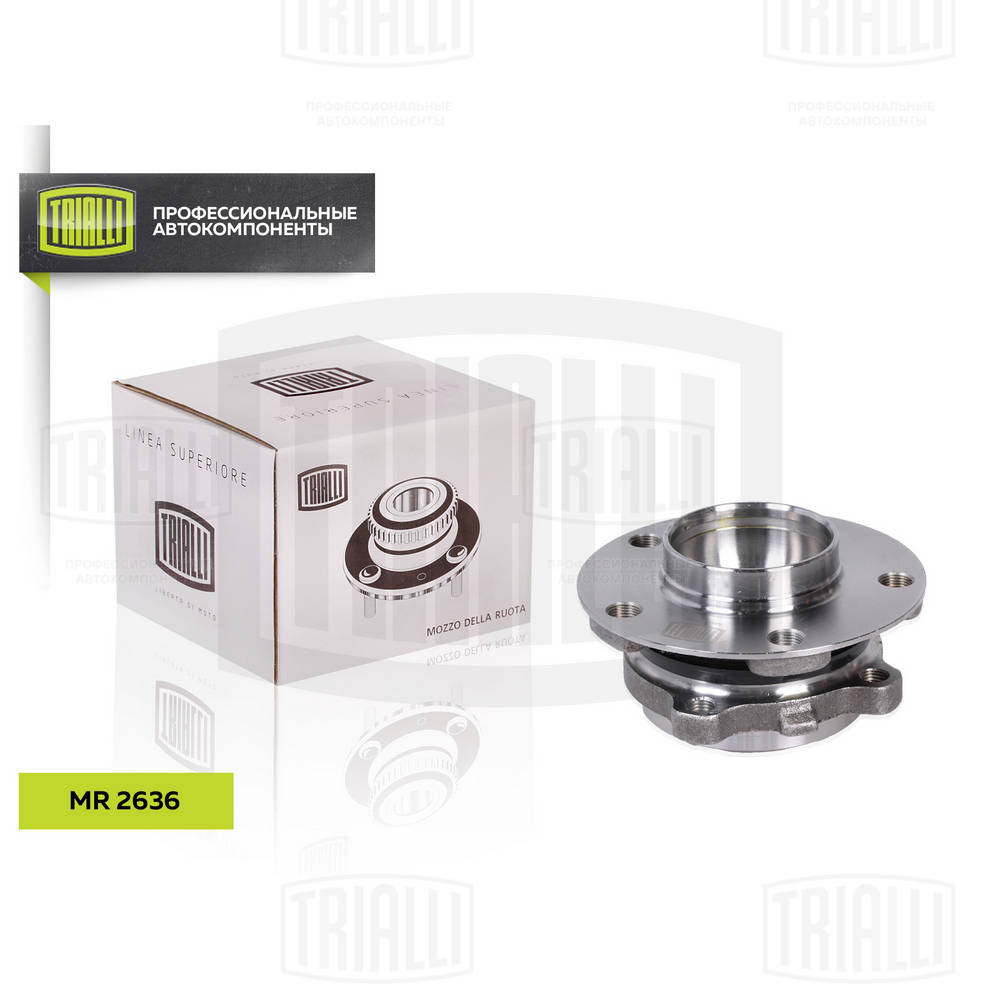Запчасть TRIALLI MR2636