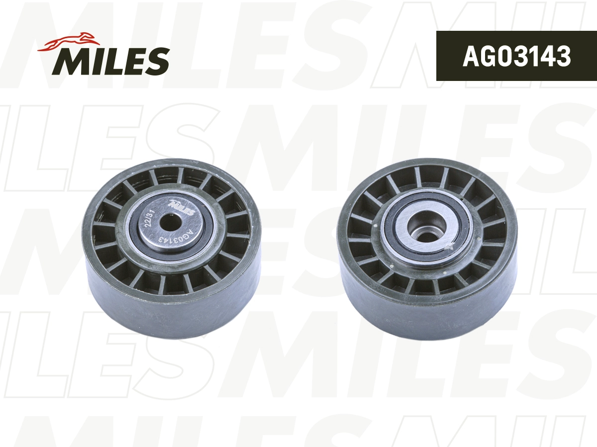Ролик приводного ремня MILES AG03143