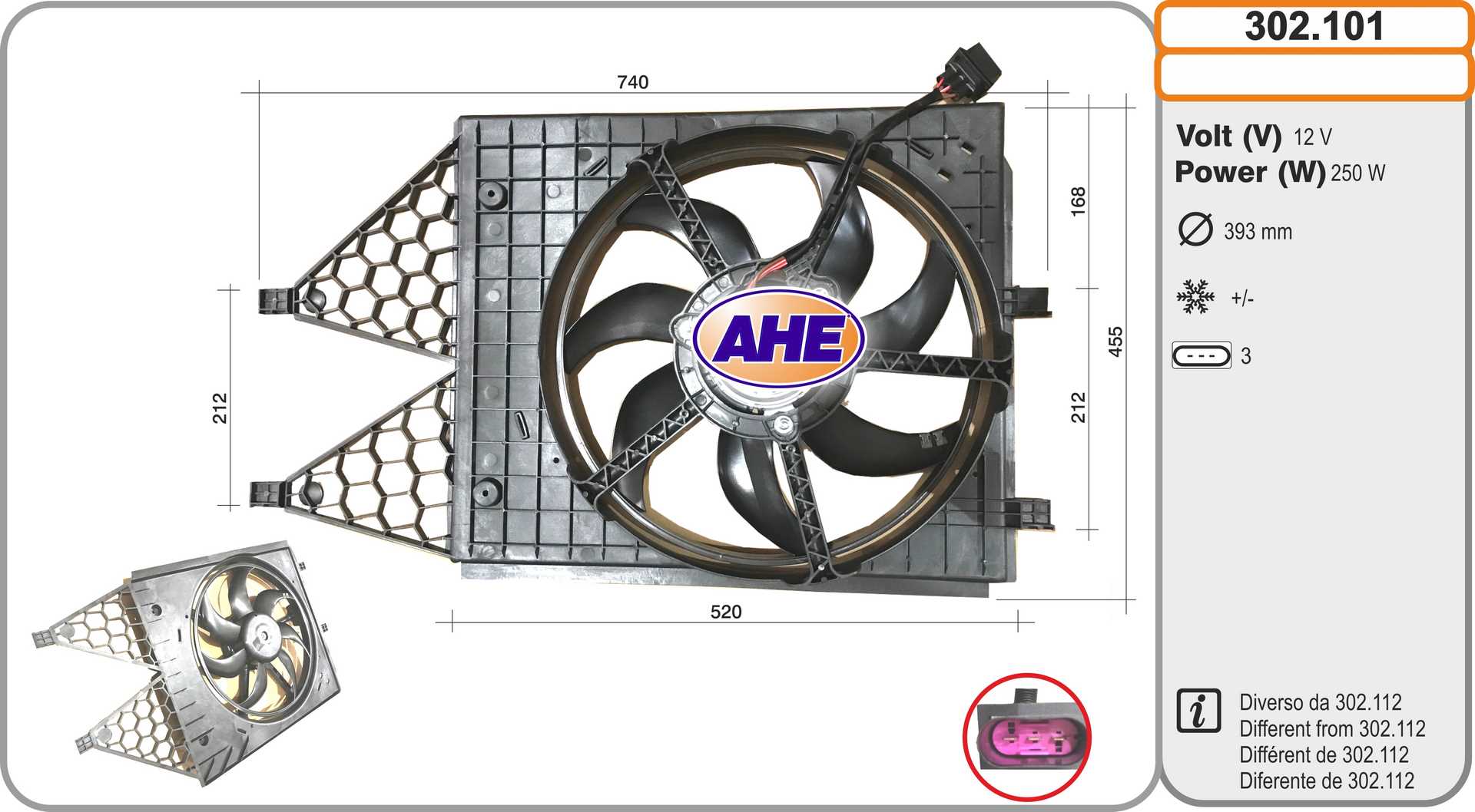 Вентилятор охлаждение двигателя AHE 302.101