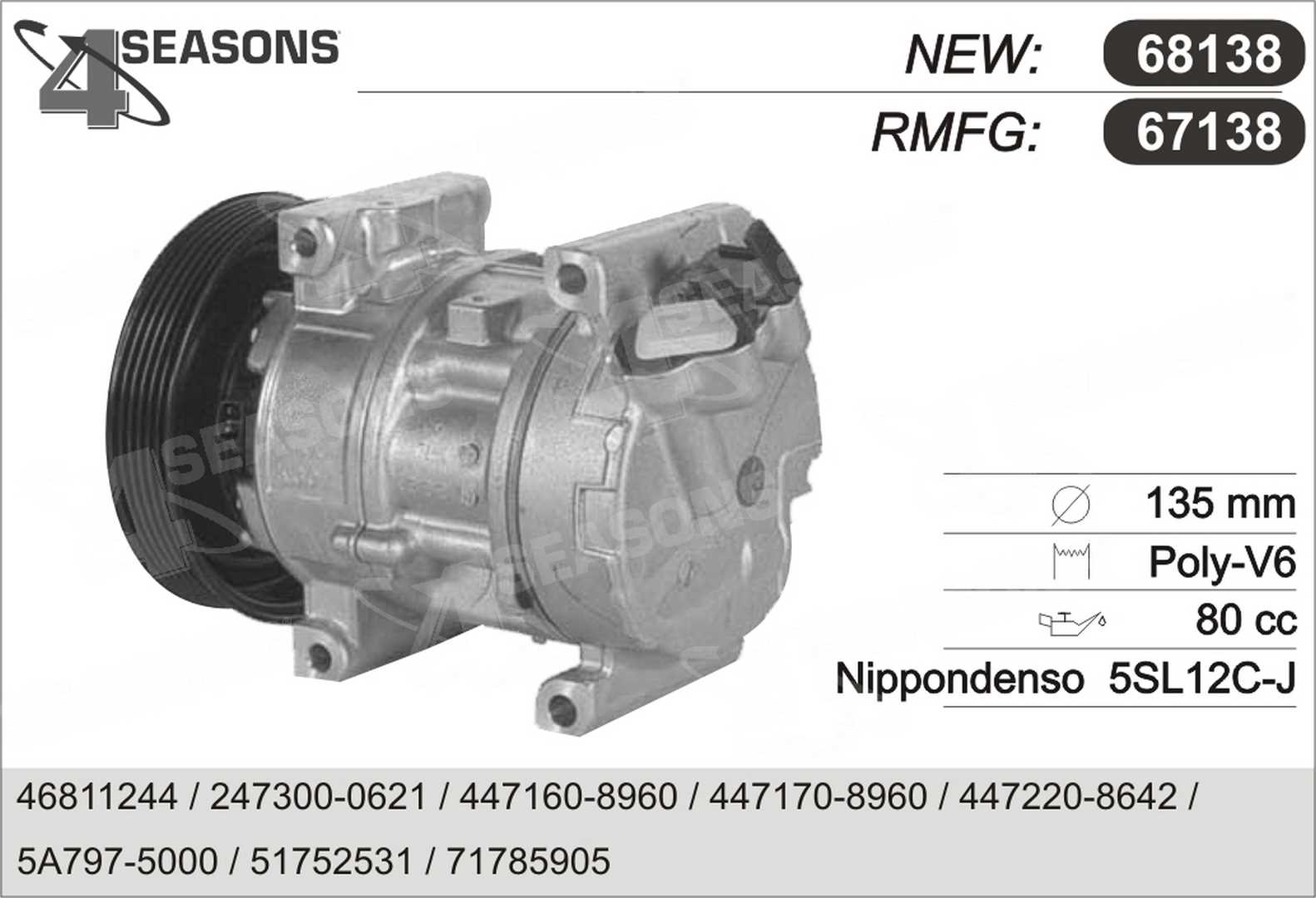 Компрессор кондиционер AHE 68138
