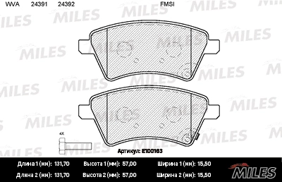 Комплект тормозных колодок дисковый тормоз MILES E100163