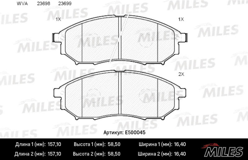 Комплект тормозных колодок дисковый тормоз MILES E500045