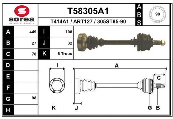 Приводной вал EAI T58305A1