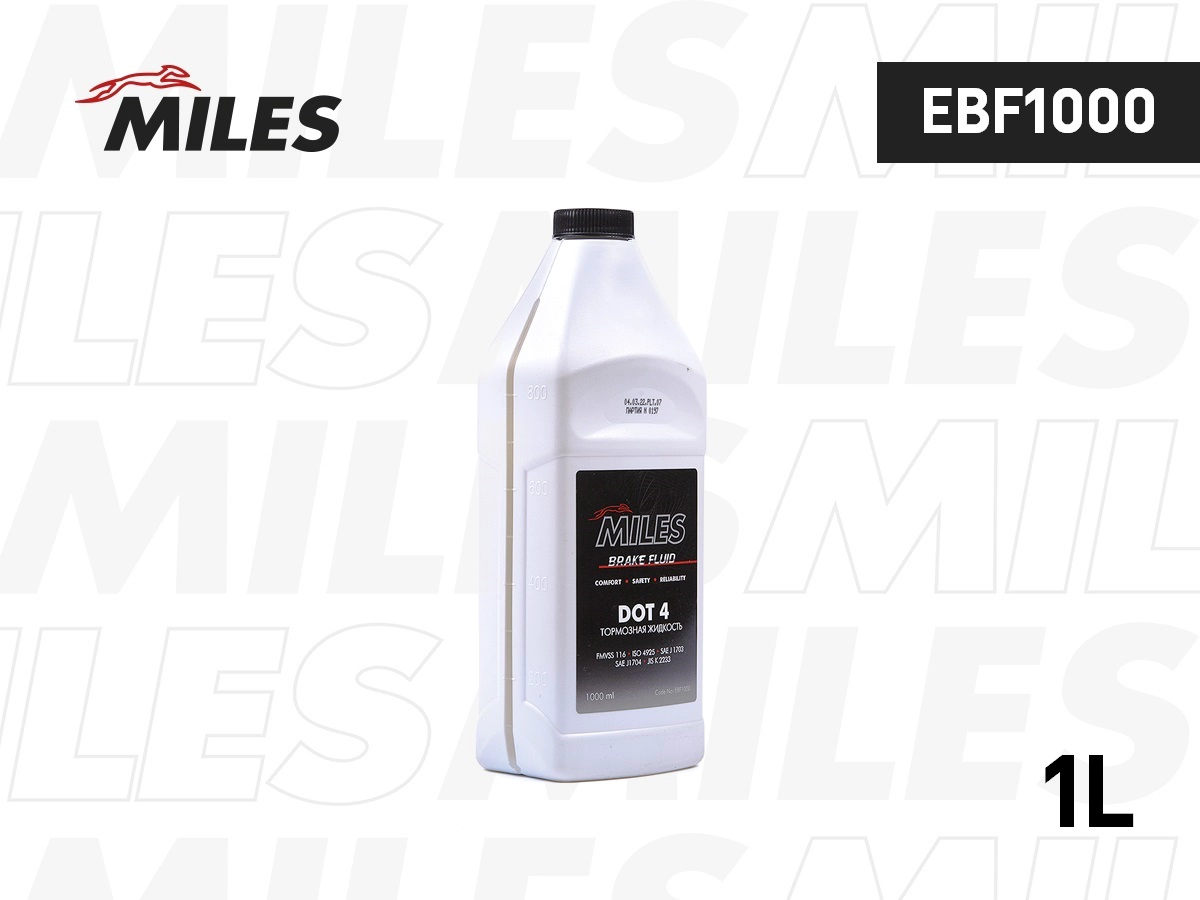 Тормозная жидкость MILES EBF1000