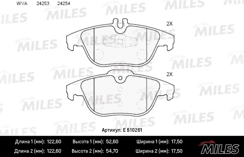Комплект тормозных колодок дисковый тормоз MILES E510261
