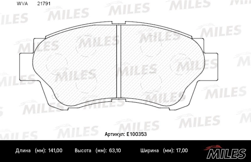 Комплект тормозных колодок дисковый тормоз MILES E100353