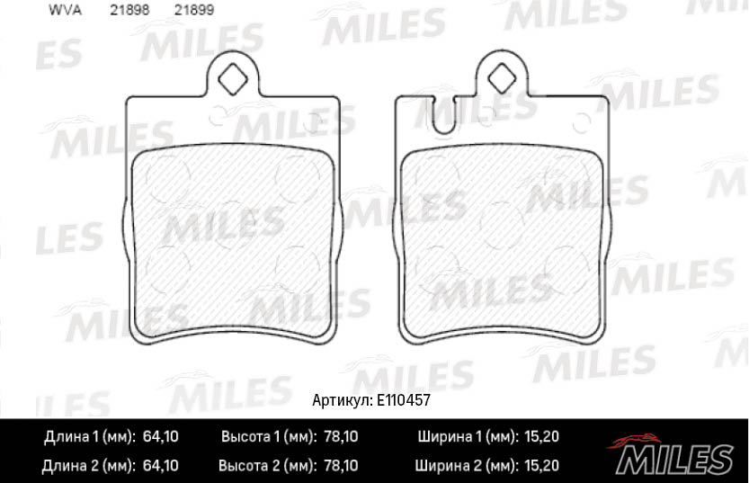 Комплект тормозных колодок дисковый тормоз MILES E110457