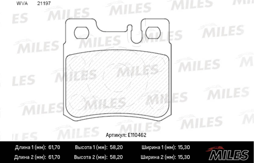 Комплект тормозных колодок дисковый тормоз MILES E110462