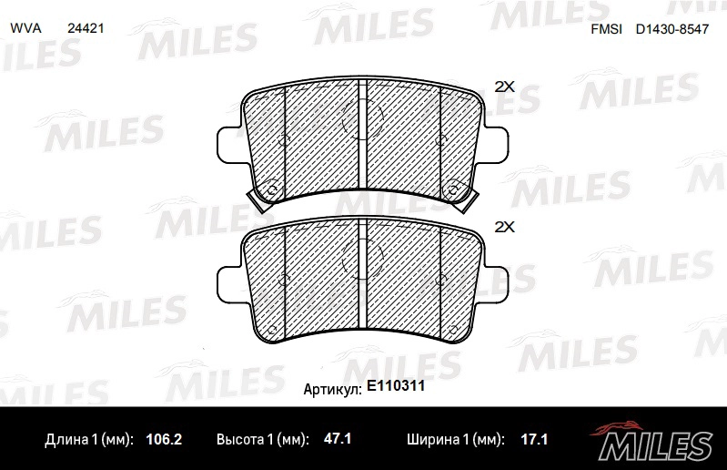 Комплект тормозных колодок дисковый тормоз MILES E110311