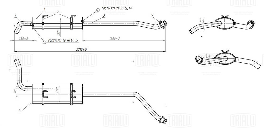 Глушитель выхлопных газов конечный TRIALLI EMM 0304
