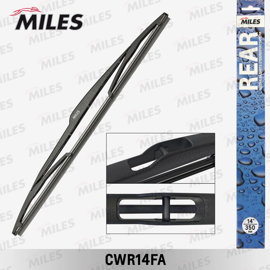 Щетка стеклоочистителя MILES CWR14FA