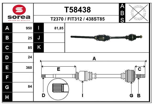 Приводной вал EAI T58438