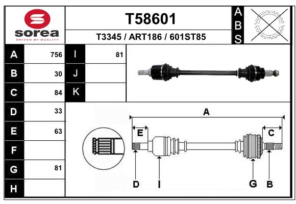 Приводной вал EAI T58601