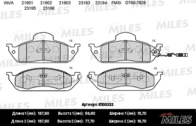 Комплект тормозных колодок дисковый тормоз MILES E100322