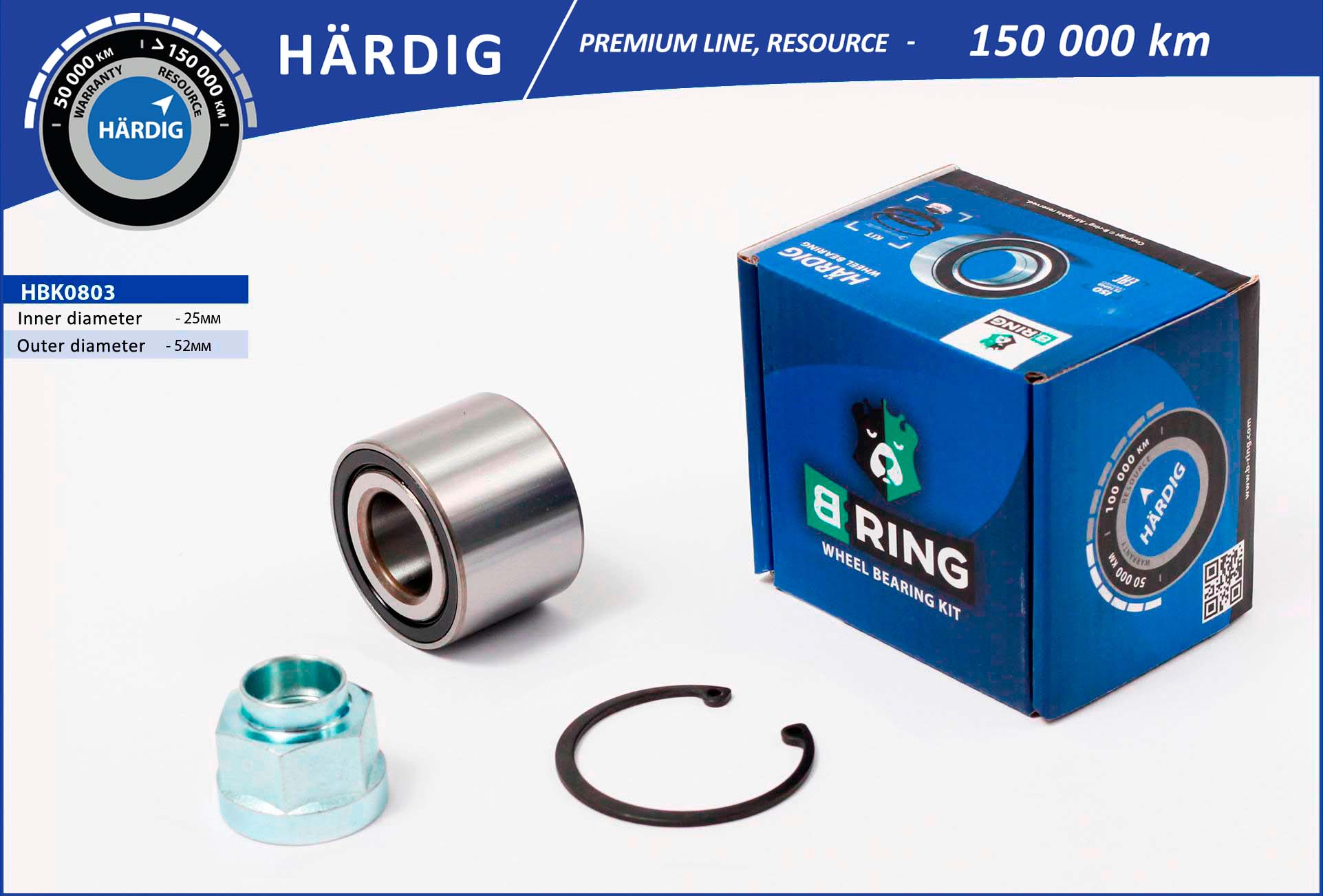 Комплект подшипника ступицы колеса B-RING HBK0803