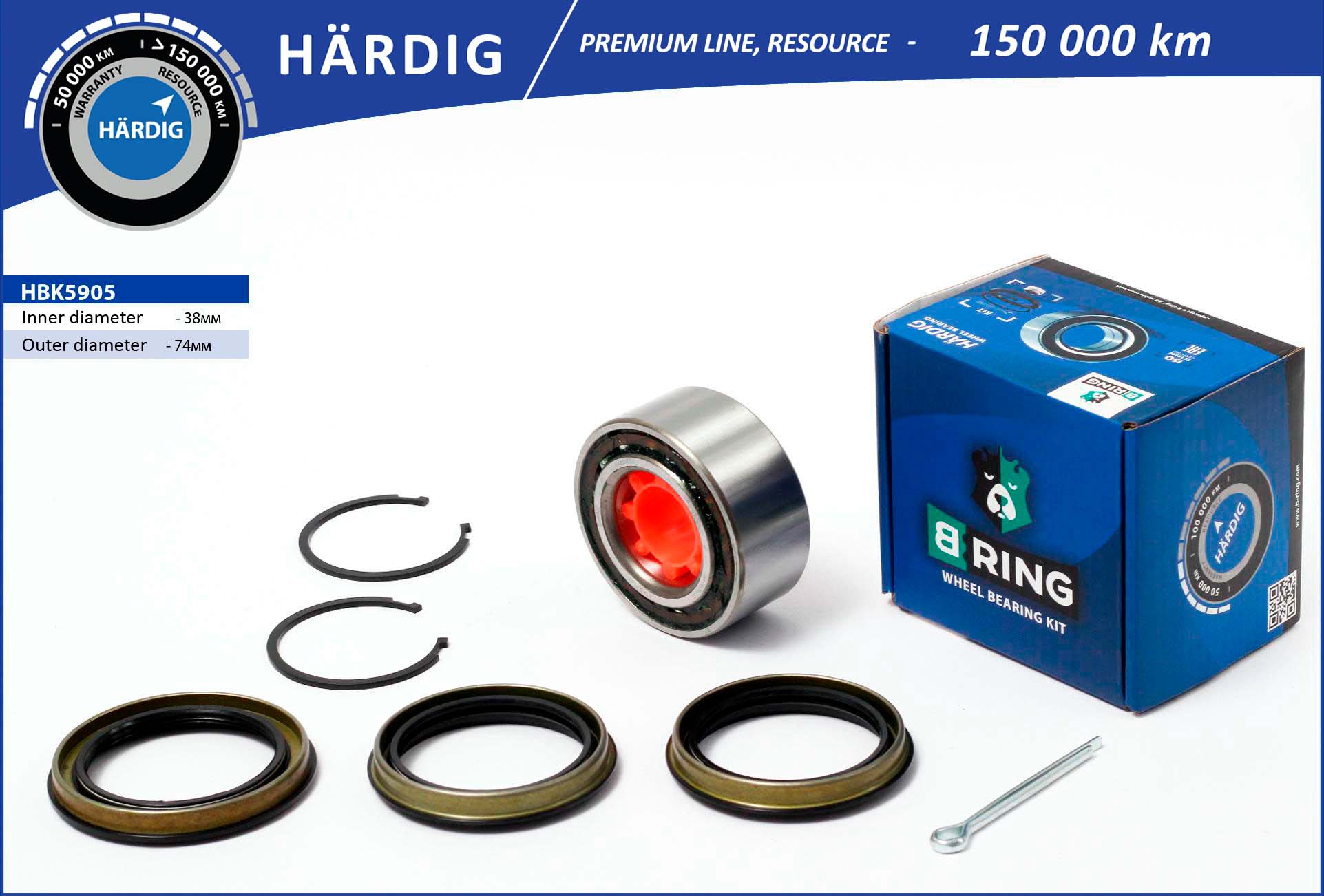 Комплект подшипника ступицы колеса B-RING HBK5905