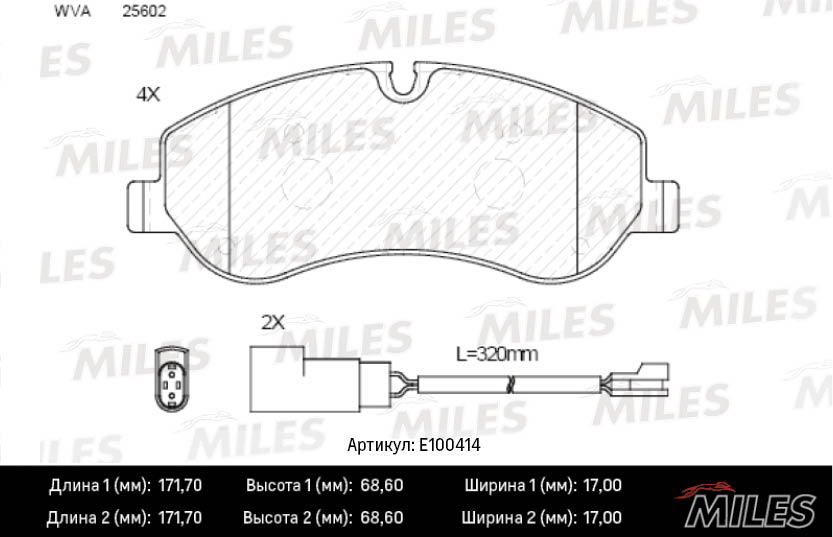 Комплект тормозных колодок дисковый тормоз MILES E100414