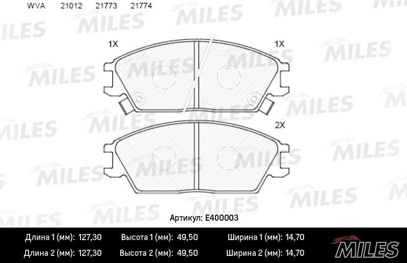 Комплект тормозных колодок дисковый тормоз MILES E400003