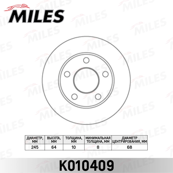 Тормозной диск MILES K010409