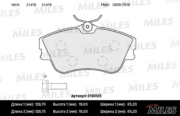 Комплект тормозных колодок дисковый тормоз MILES E100125
