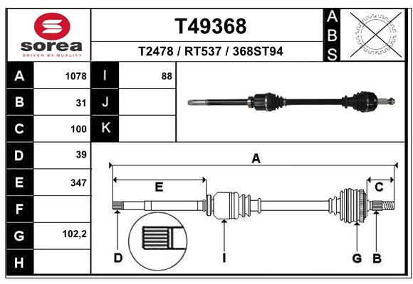 Приводной вал EAI T49368