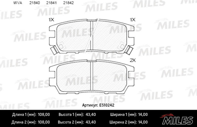Комплект тормозных колодок дисковый тормоз MILES E510242