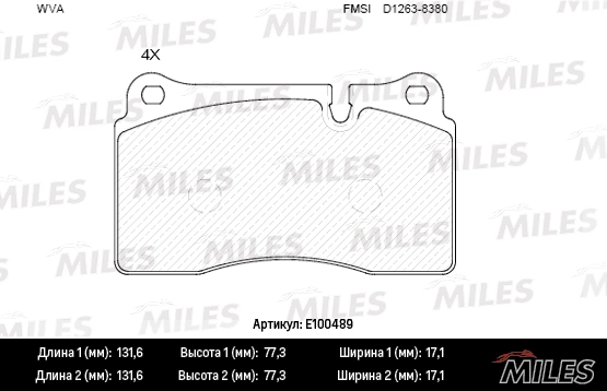 Комплект тормозных колодок дисковый тормоз MILES E100489