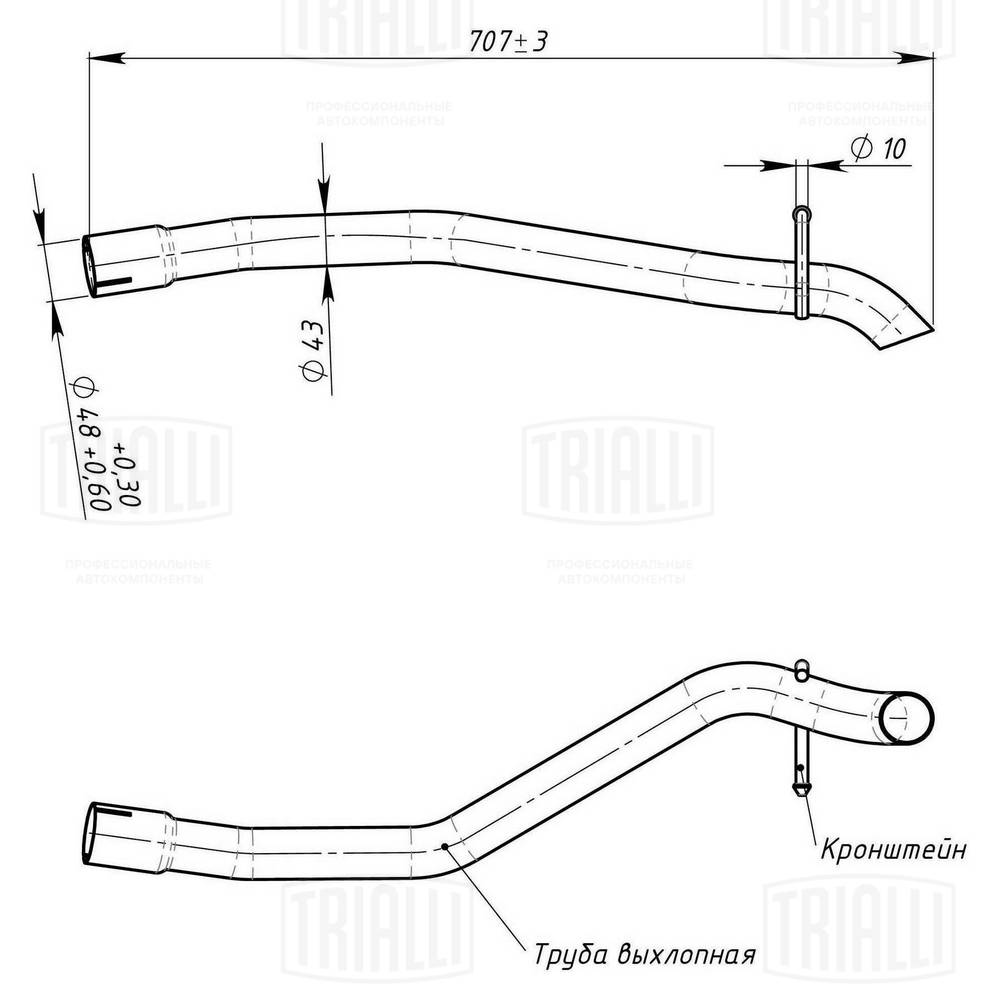 Труба выхлопного газа