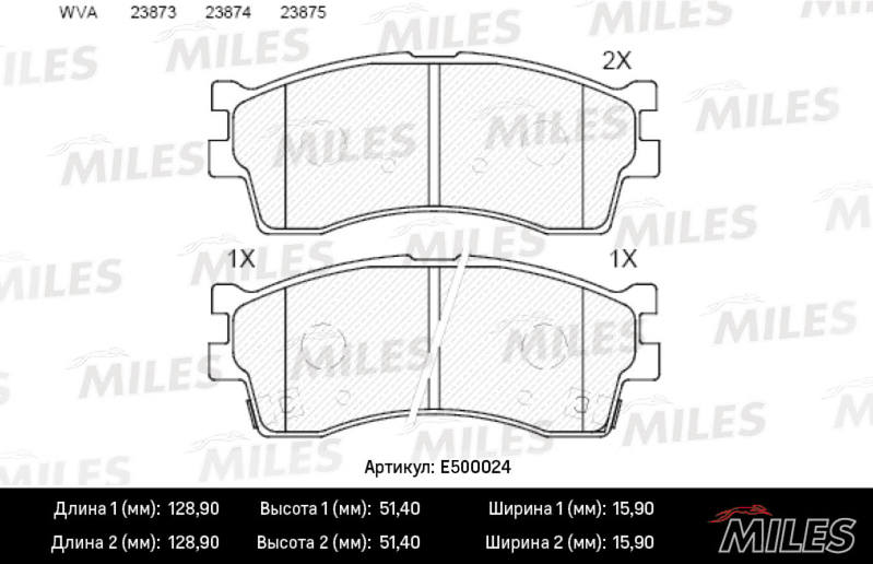 Комплект тормозных колодок дисковый тормоз MILES E500024