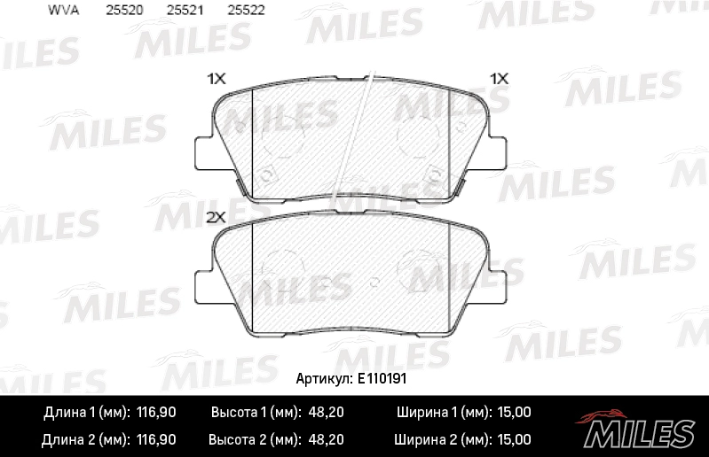 Комплект тормозных колодок дисковый тормоз MILES E110191