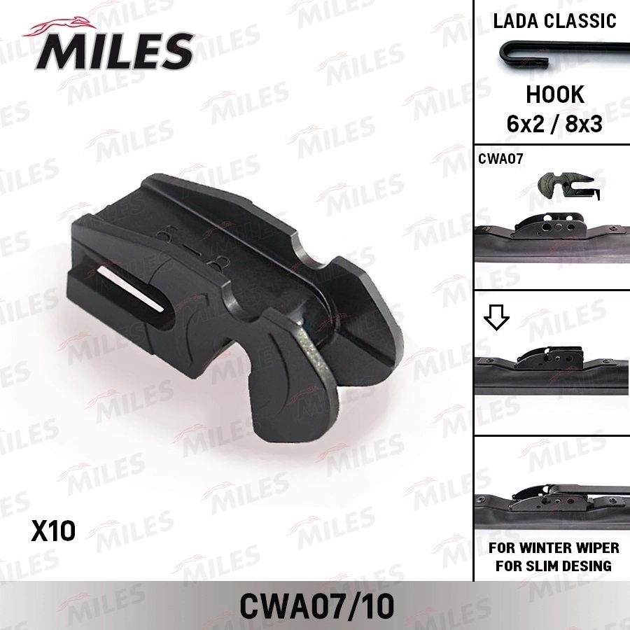 Щетка стеклоочистителя MILES CWA0710