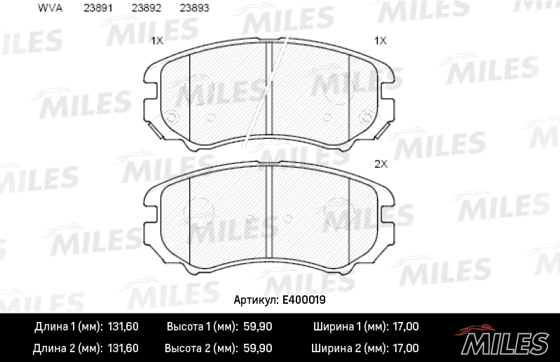 Комплект тормозных колодок дисковый тормоз MILES E400019