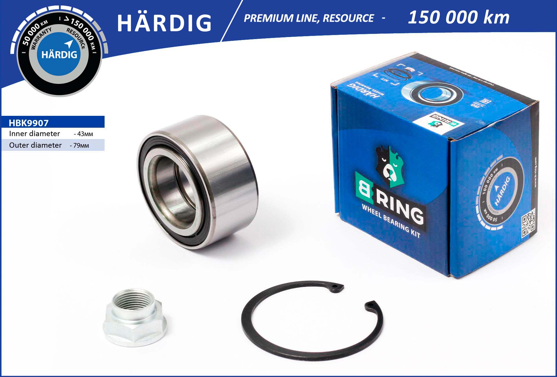 Комплект подшипника ступицы колеса B-RING HBK9907