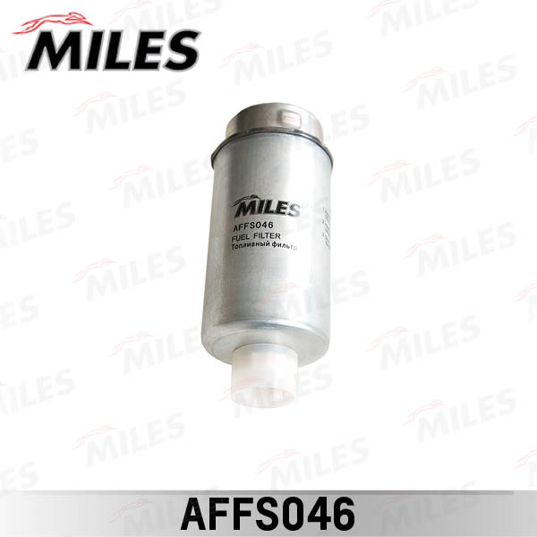 Топливный фильтр MILES AFFS046