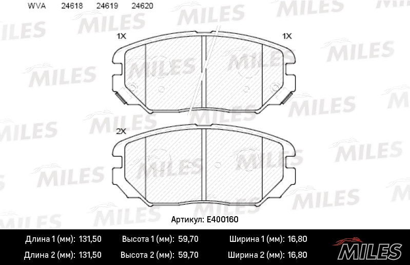 Комплект тормозных колодок дисковый тормоз MILES E400160