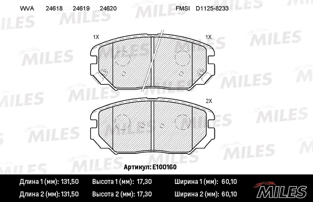 Комплект тормозных колодок дисковый тормоз MILES E100160