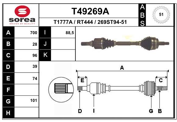 Приводной вал EAI T49269A