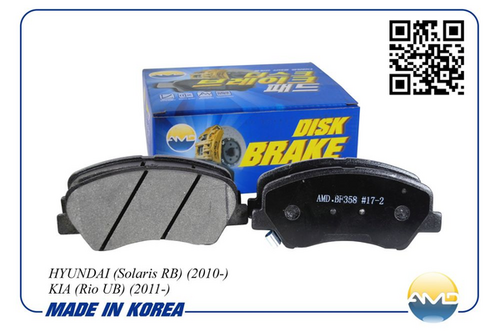 Тормозные колодки