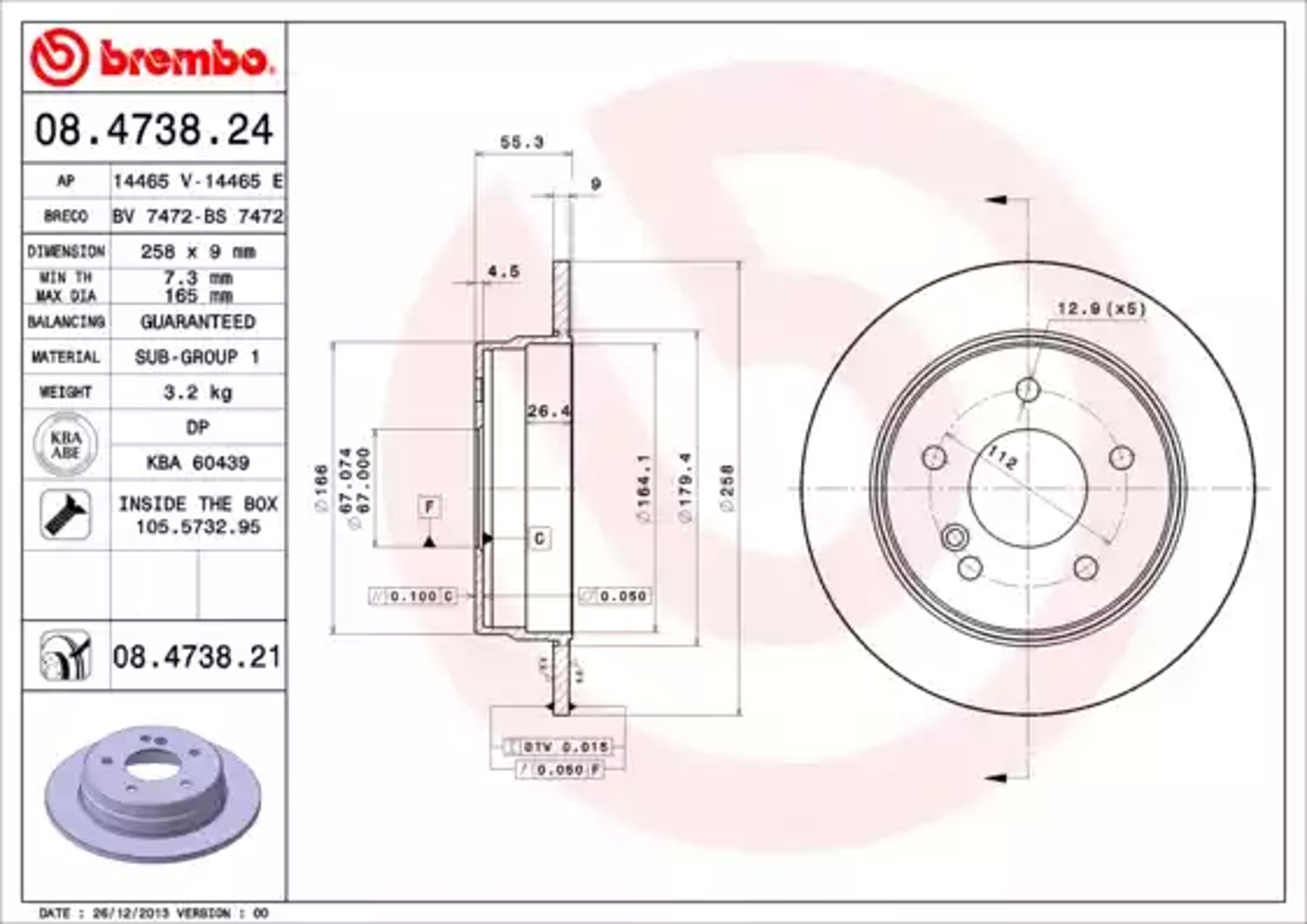 Диск тормозной BREMBO 08.4738.24