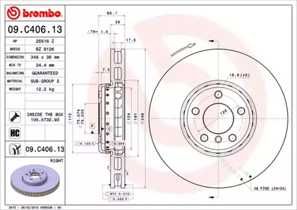 Тормозной диск