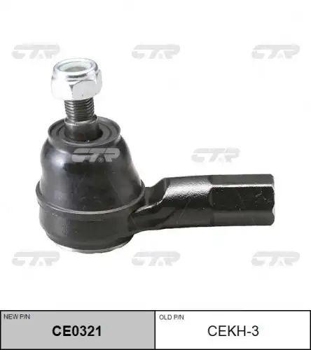 Наконечник рулевой тяги CTR CE0321