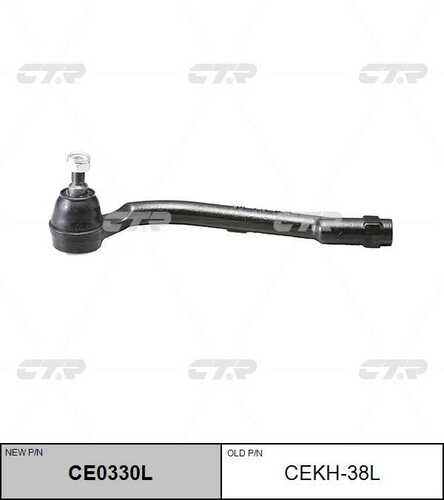 Наконечник рулевой левый CTR CE0330L