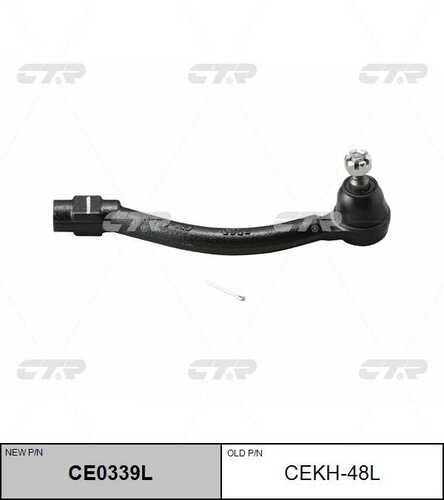 Наконечник рулевой тяги CTR CE0339L