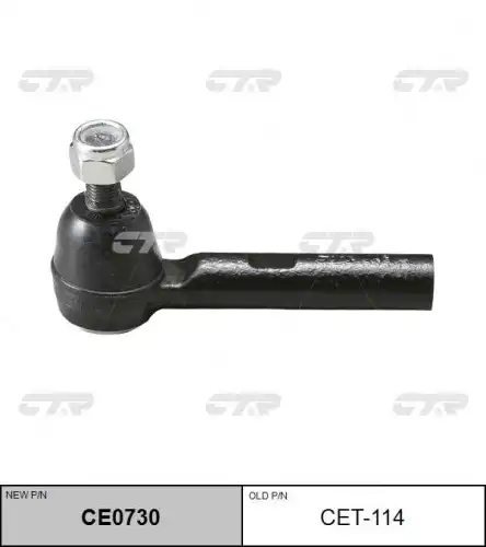 Ce0730 наконечник рулевой замена cet-114