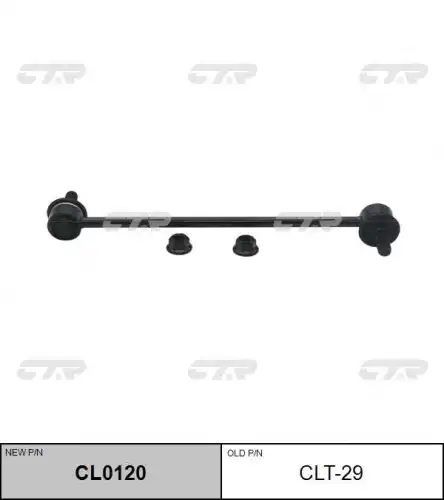 Cl0120 тяга стабилизатора переднего замена clt-20